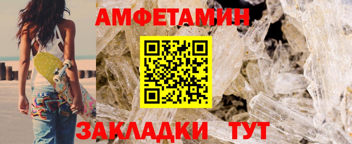 Кропоткин  АМФ Premium  АМФ  Вход с VPN 