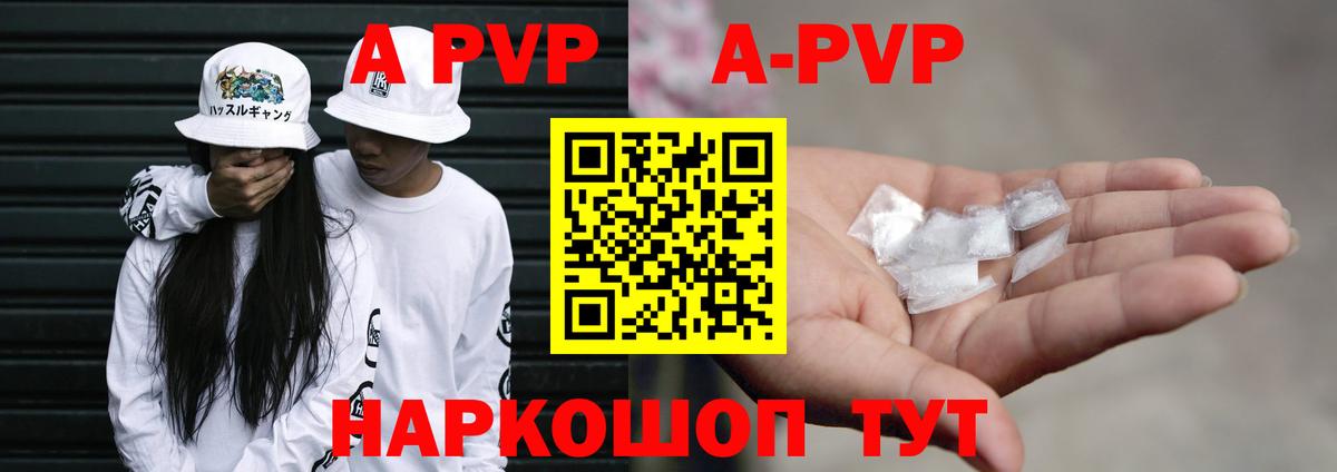 Alfa_PVP СК Кропоткин