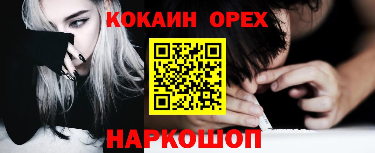 Cocaine Колумбийский Кропоткин