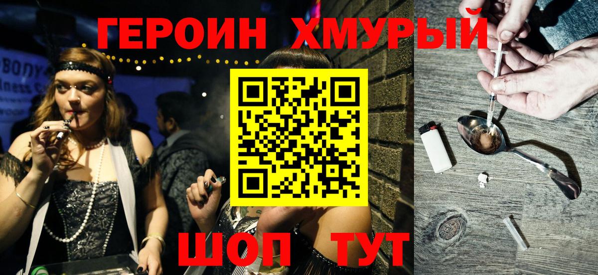 Альфа ПВП СОЛЬ   Гашиш  Вход с VPN  КОКАИН  Меф МЯУ МЯУ   Кропоткин  Гашиш 