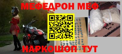 амф Коммунар