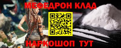 стафф Комсомольск-на-Амуре