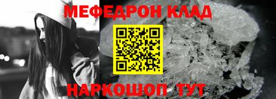 COCAINE Краснокаменск