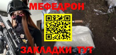 COCAINE Краснокаменск