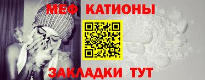 COCAINE Краснокаменск