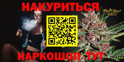 COCAINE Краснокаменск
