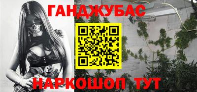 COCAINE Краснокаменск