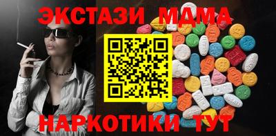 COCAINE Краснокаменск