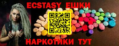 ECSTASY Краснознаменск