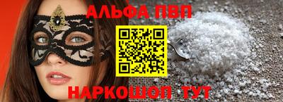 COCAINE Краснокаменск