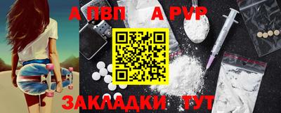 COCAINE Краснокаменск