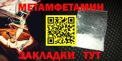стафф Комсомольск-на-Амуре