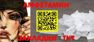 COCAINE Краснокаменск