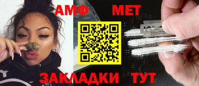 эйфоретик Конаково