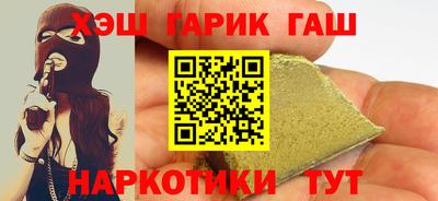 COCAINE Краснокаменск