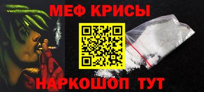COCAINE Краснокаменск