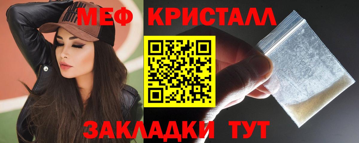 ГАШИШ Кропоткин