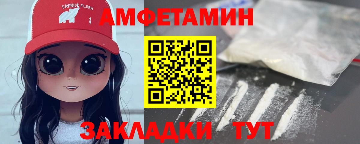 МЕТАМФЕТАМИН Декстрометамфетамин 99.9%  Вход с VPN  Кропоткин 