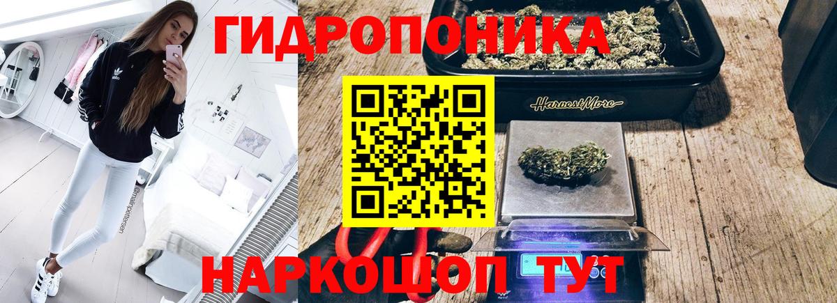 Конопля LSD WEED Кропоткин