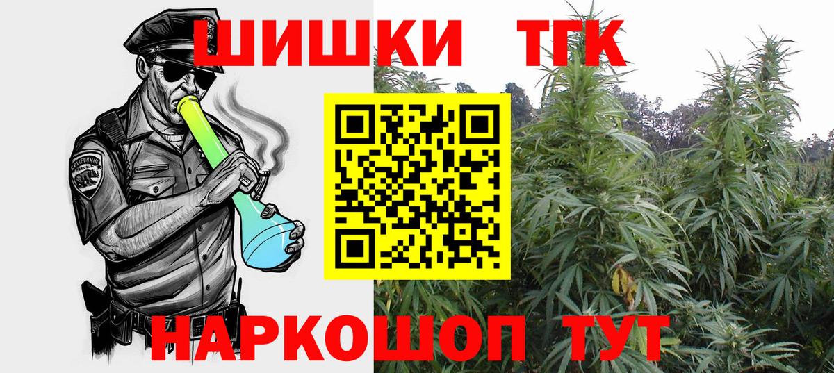 Кропоткин  Марихуана Bruce Banner  Марихуана Ganja  Вход с VPN 